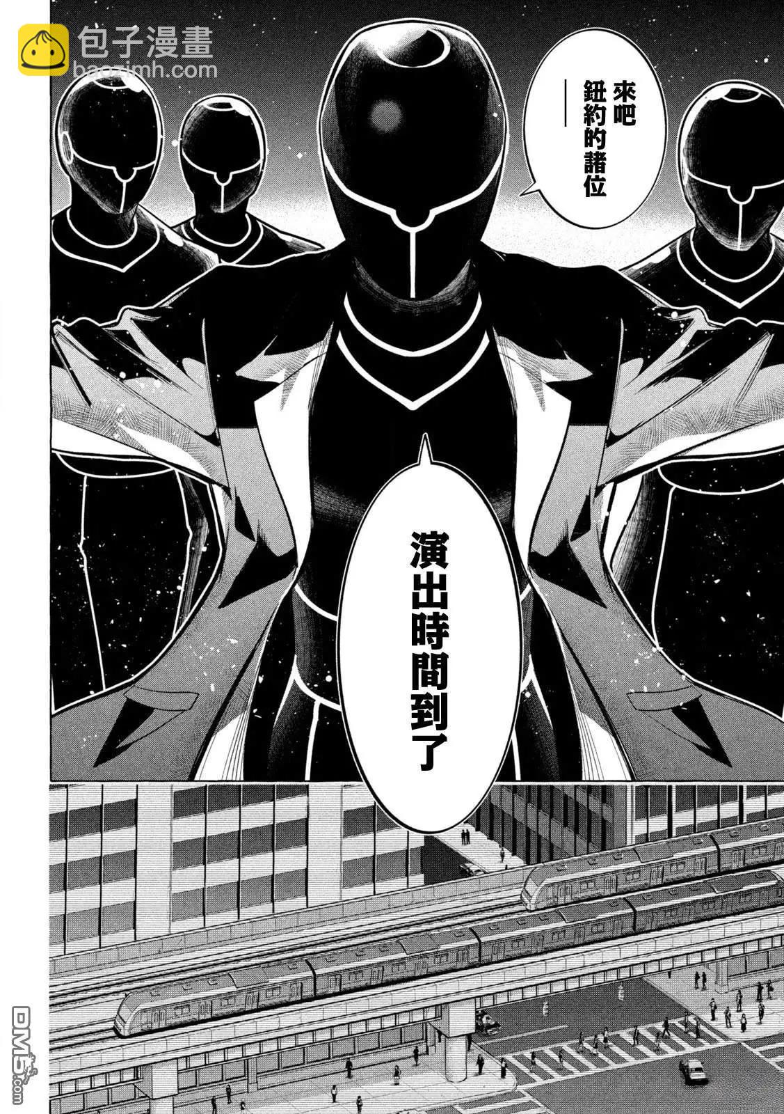第9话18