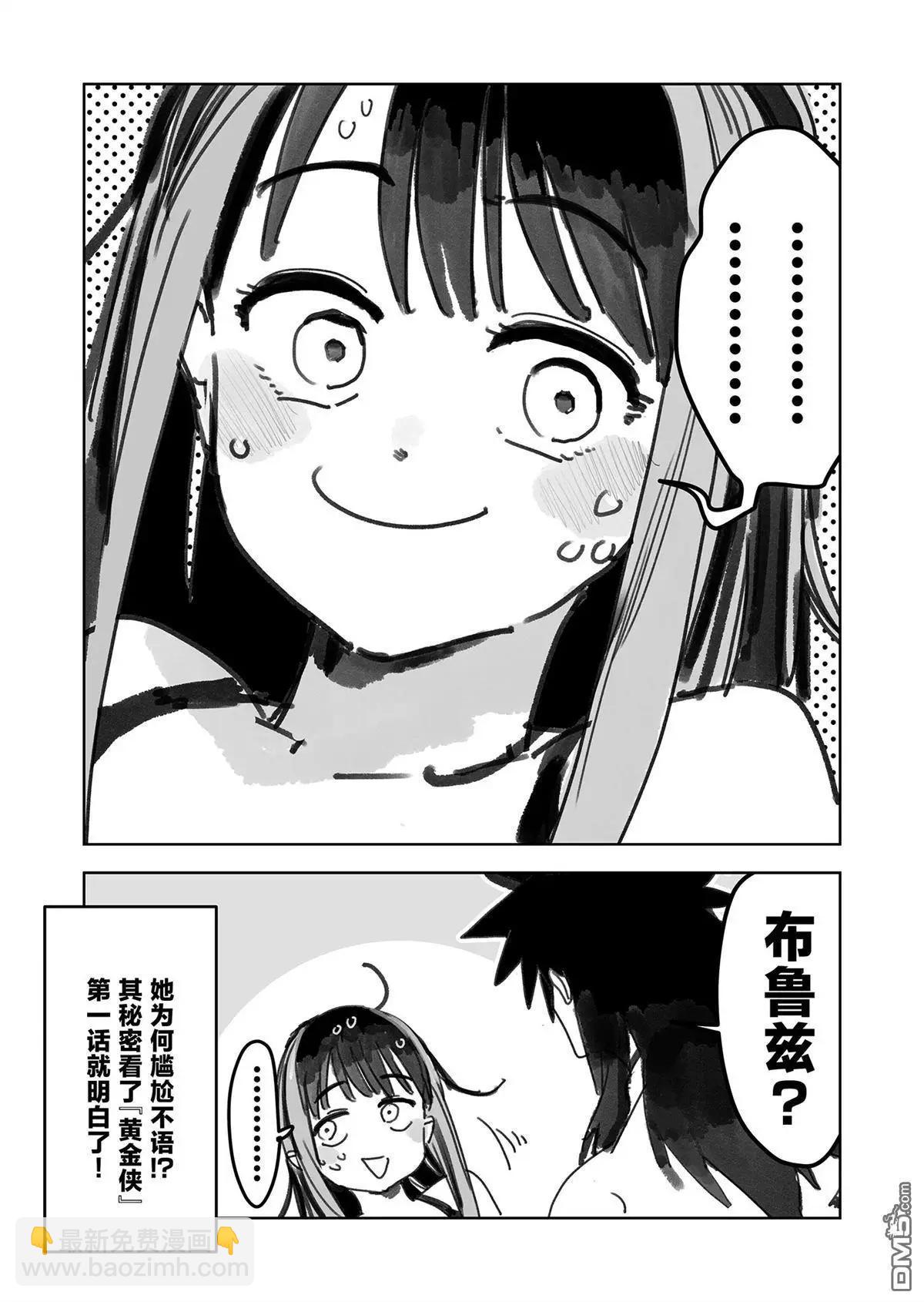 第9话23