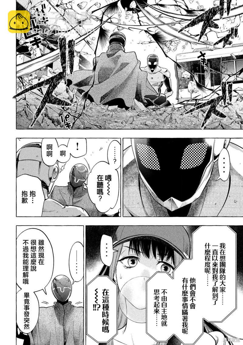 第16话10