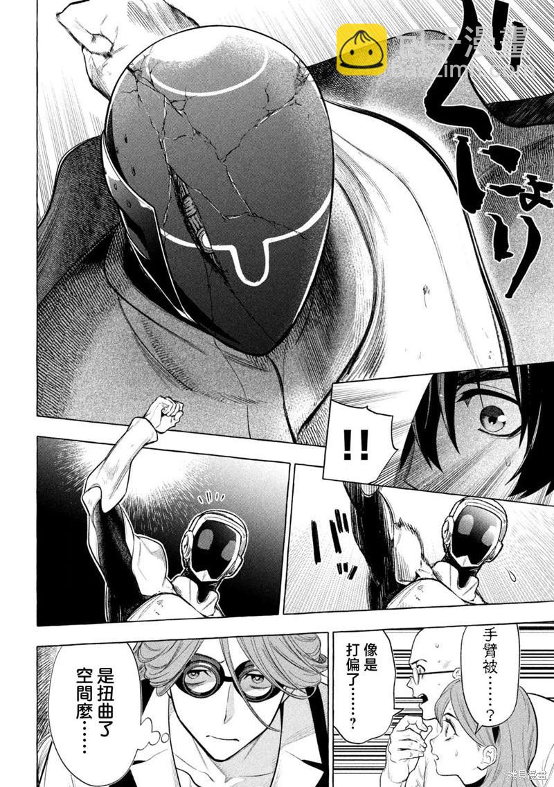 第16话2