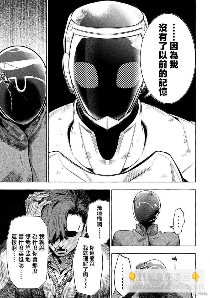 第16话5