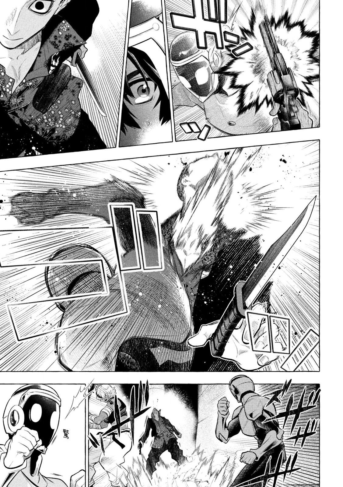 第21话10