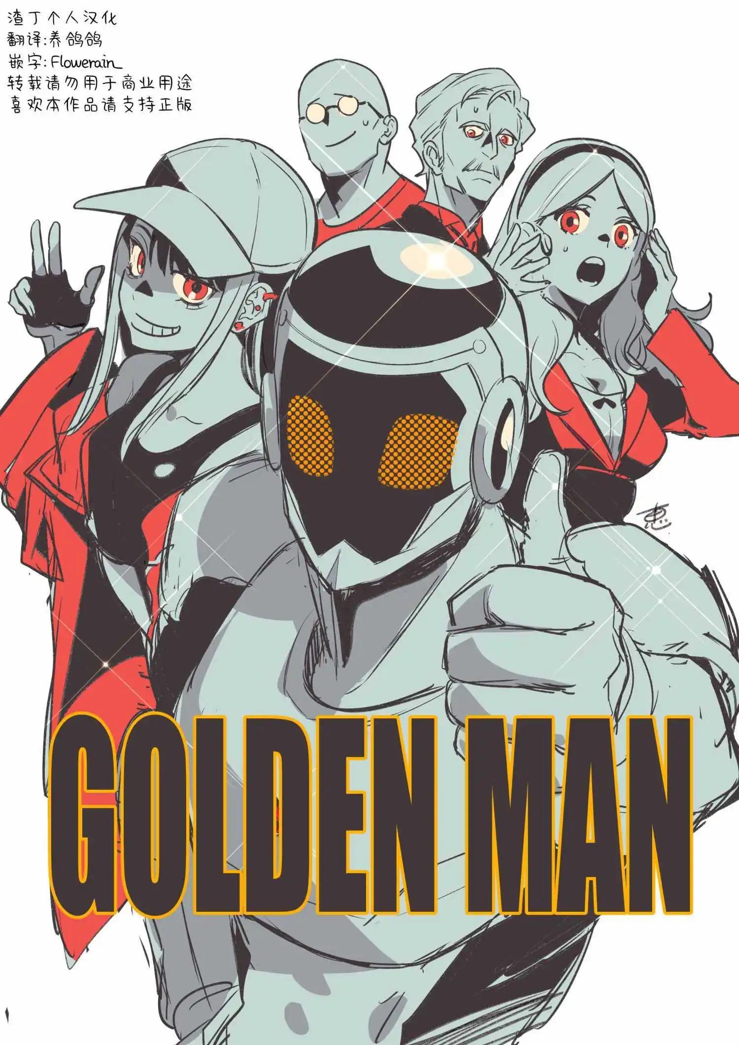 第21话20