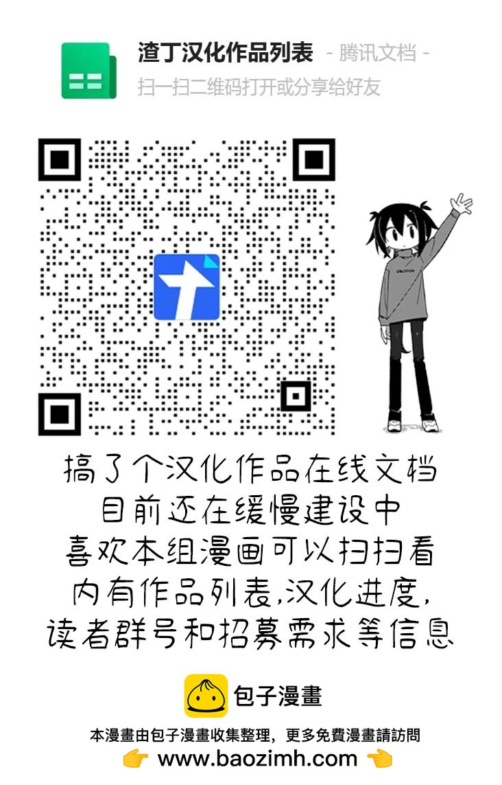 第21话22