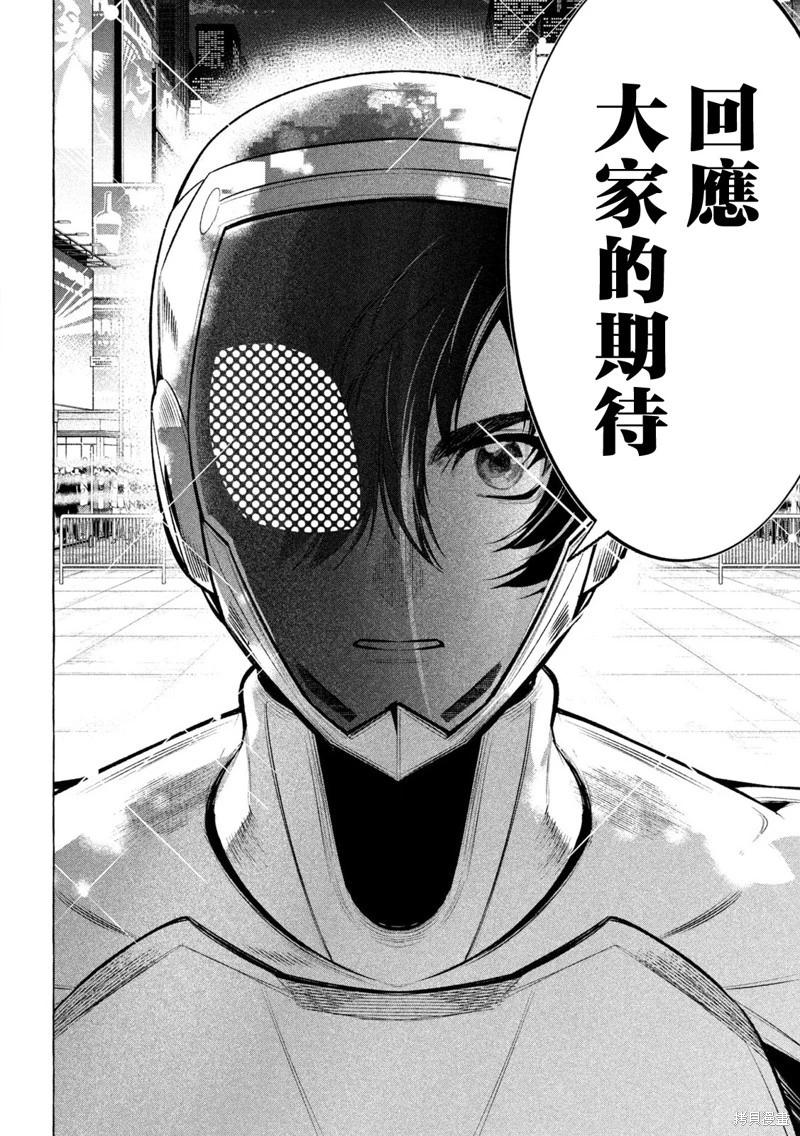 第27话15