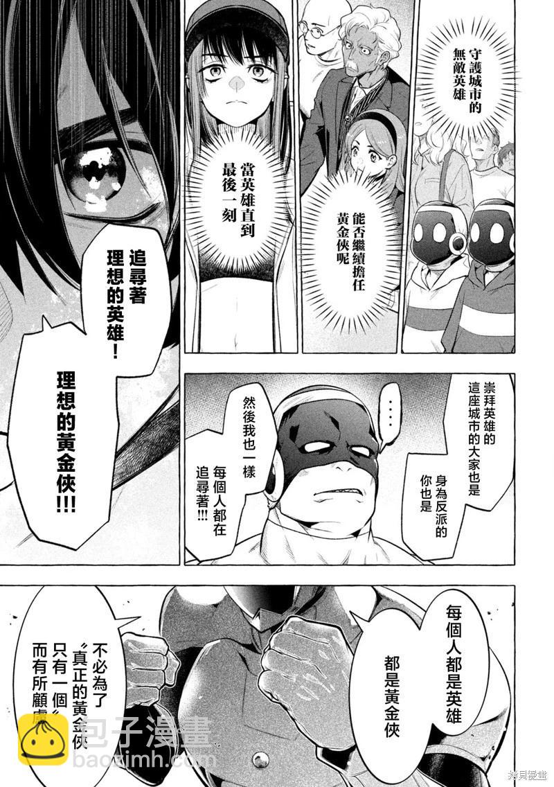 第27话16