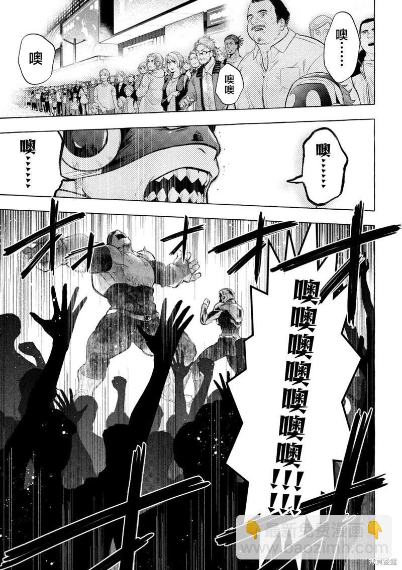 第27话18