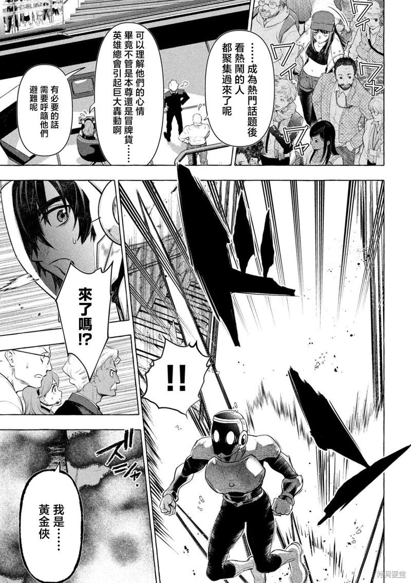 第27话2