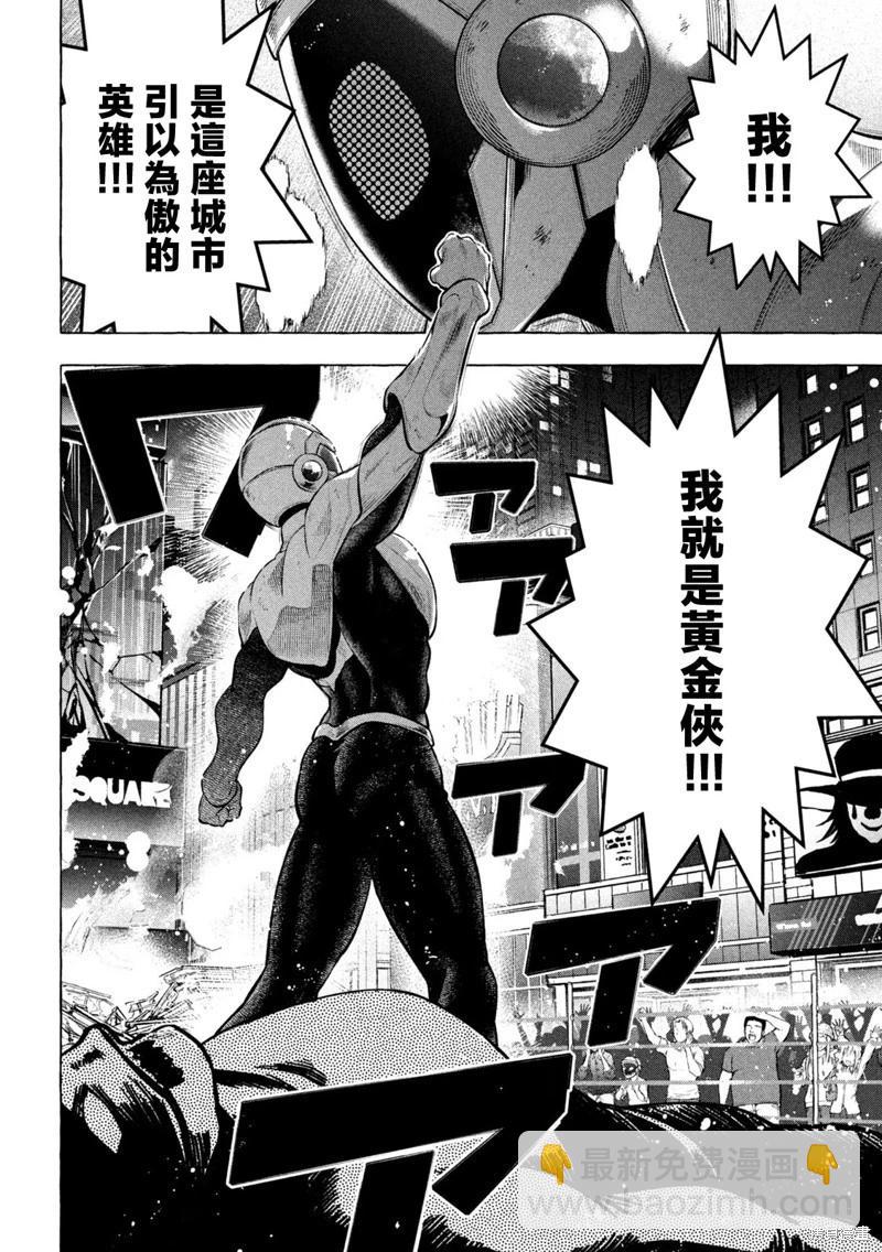 第27话22