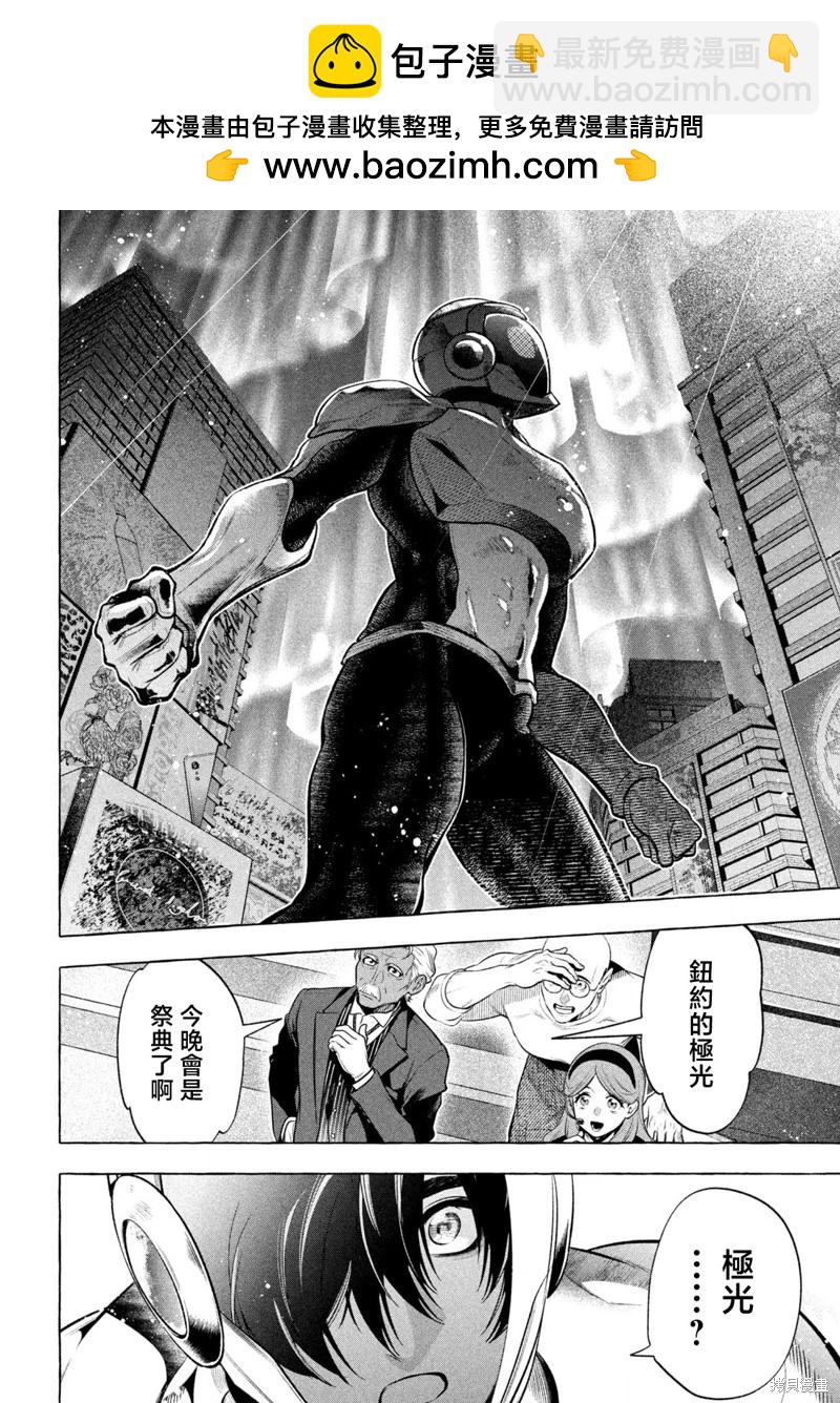 第27话24