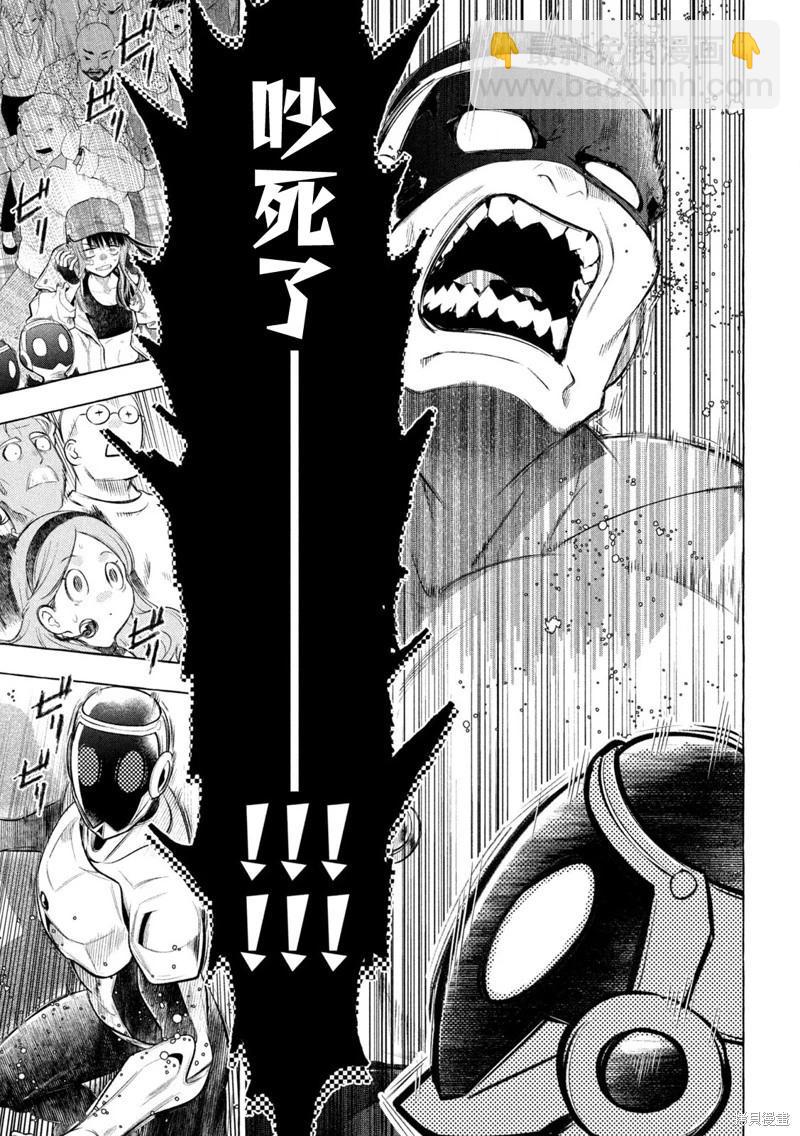 第27话8