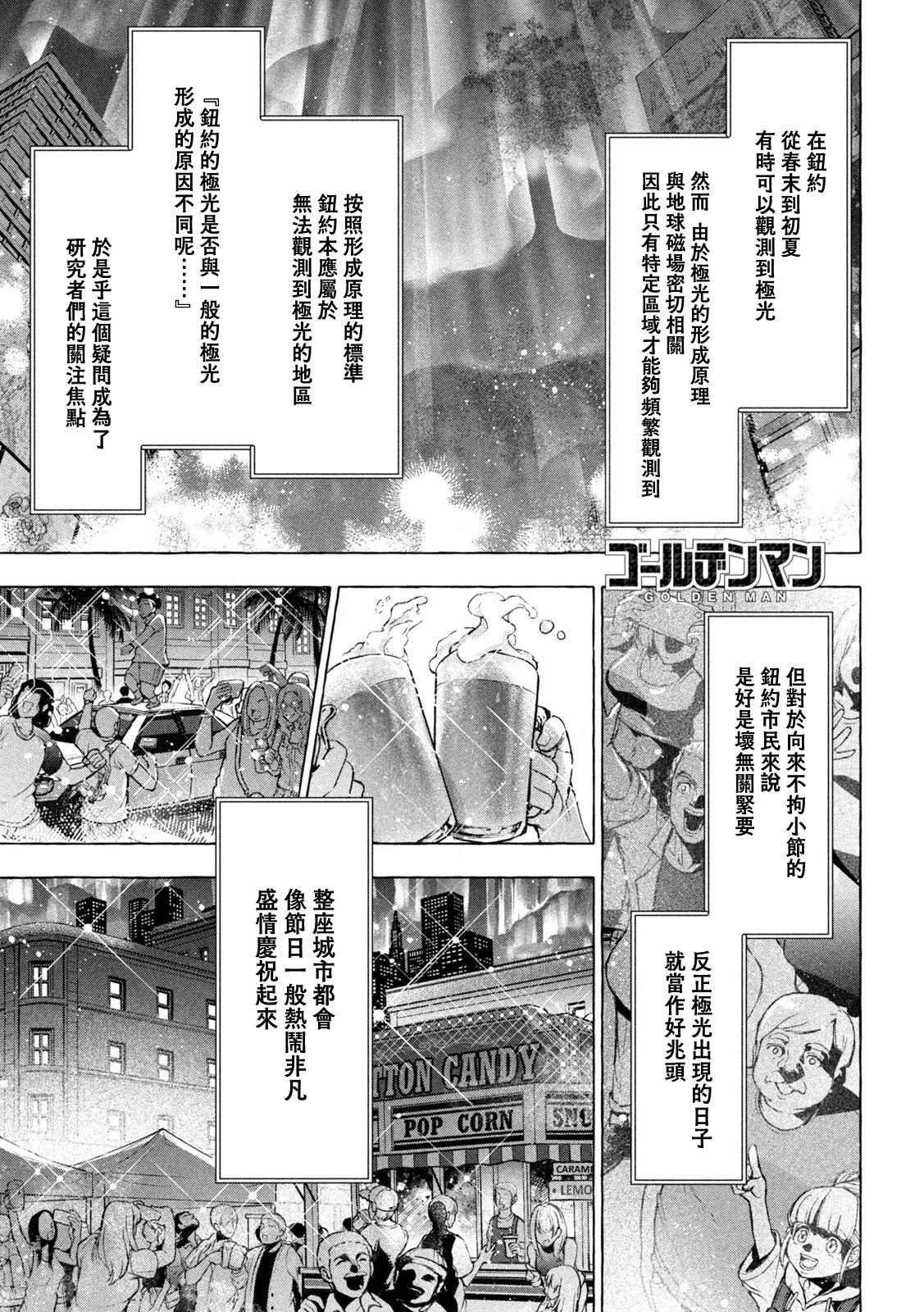 第28话0