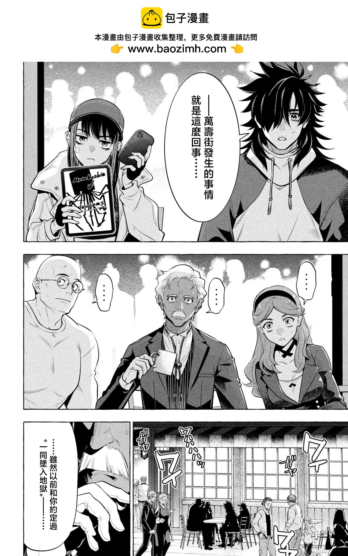 第28话1