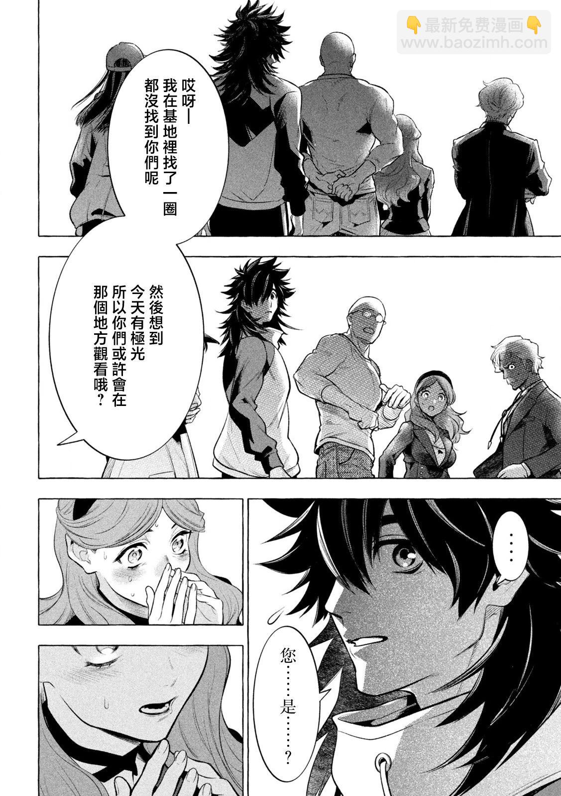 第28话16