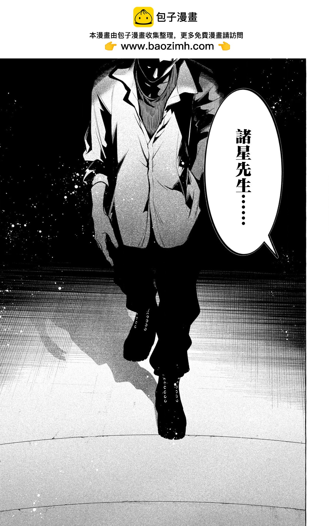 第28话17