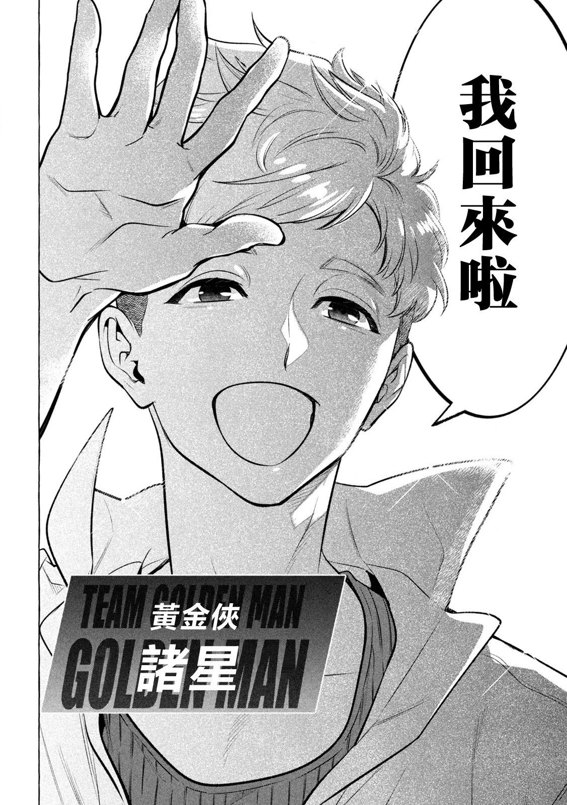 第28话20