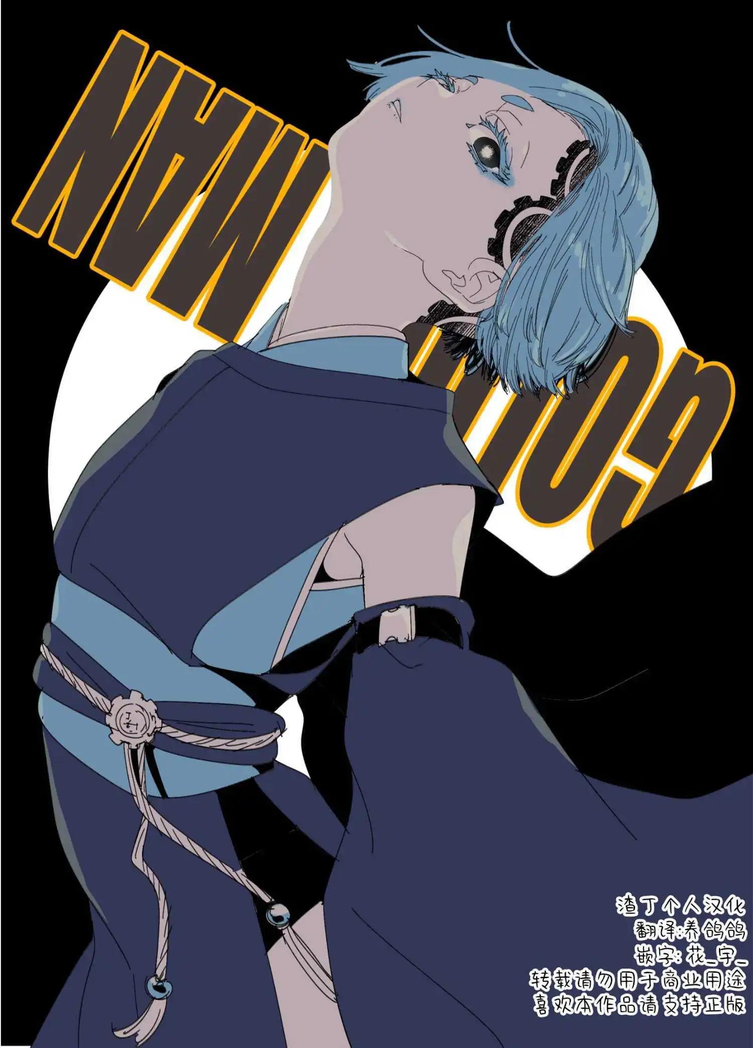第28话21