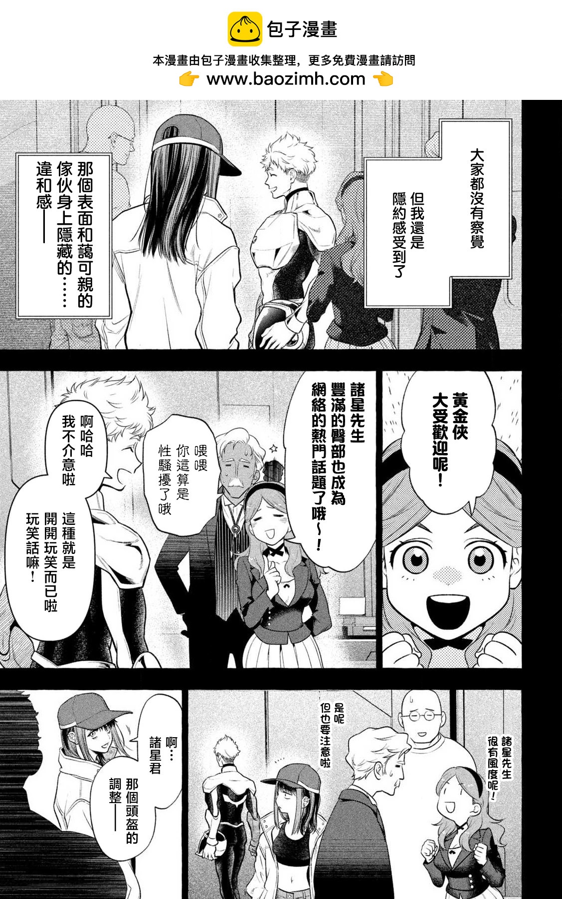 第36话12