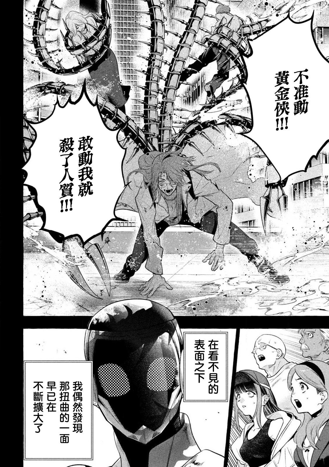 第36话19