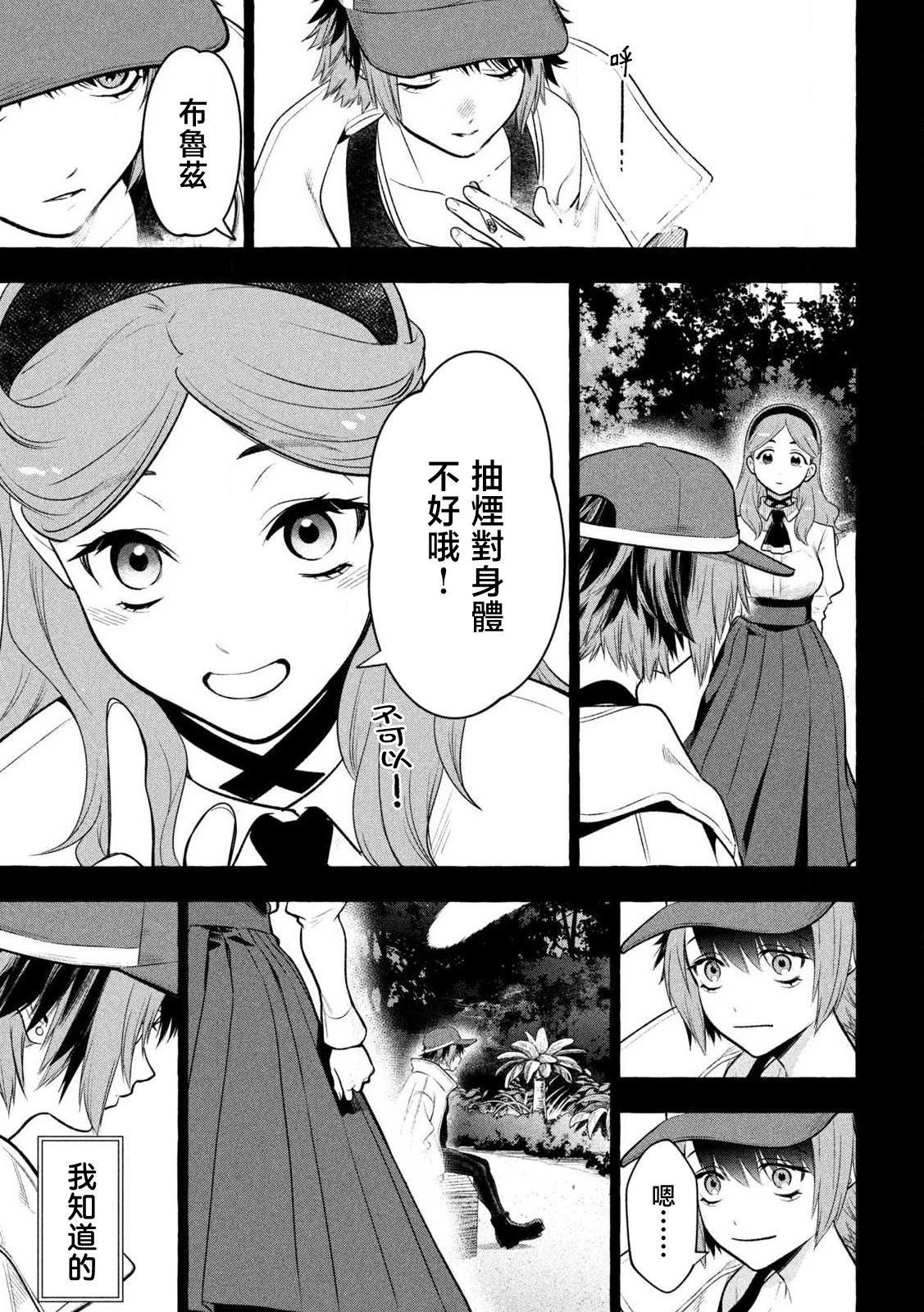 第36话6