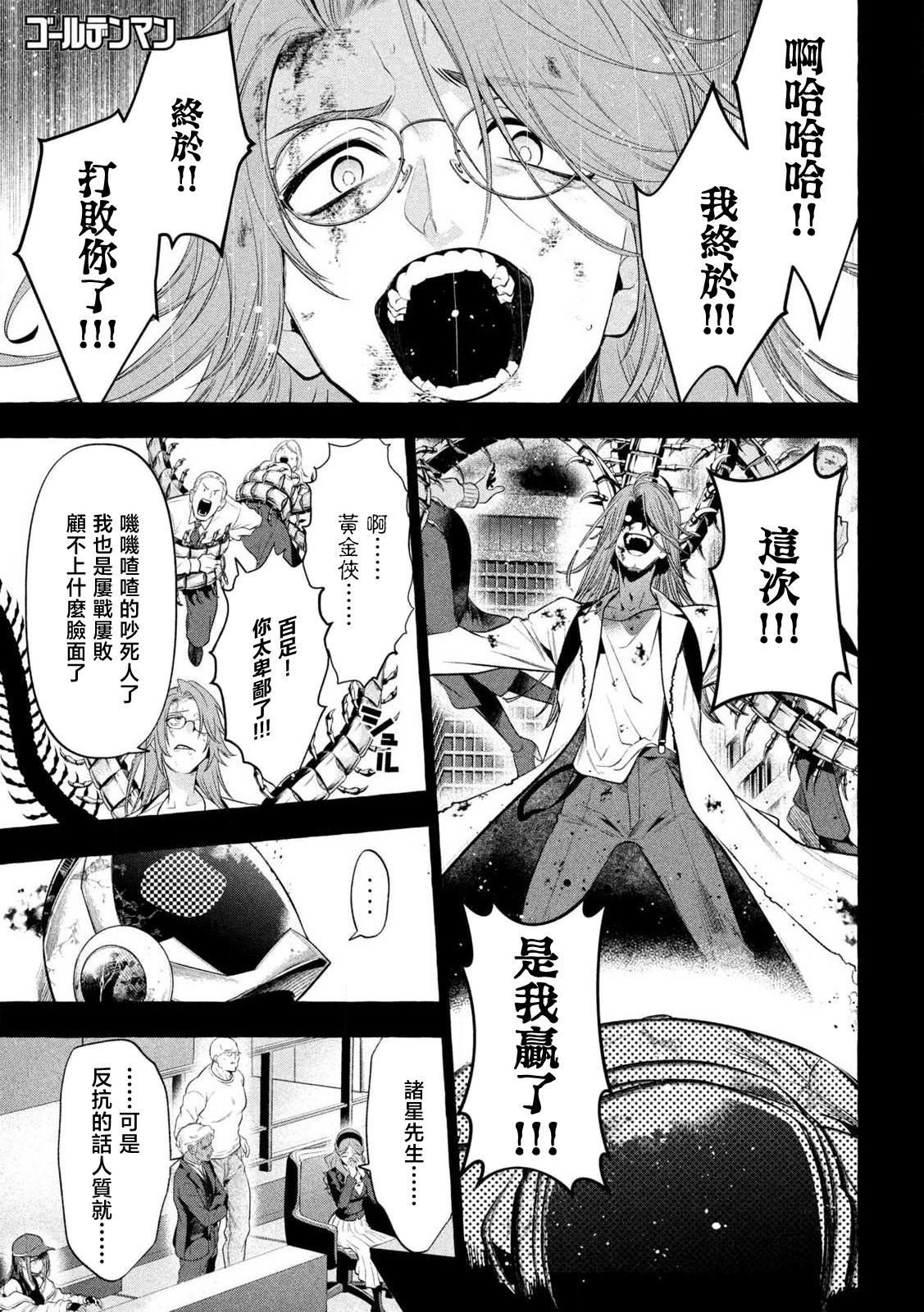 第37话0