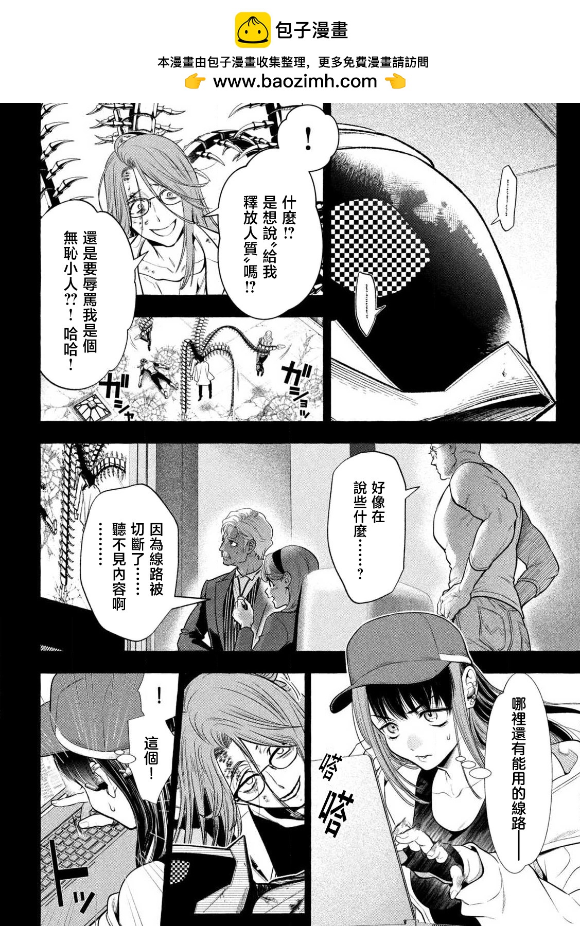 第37话1