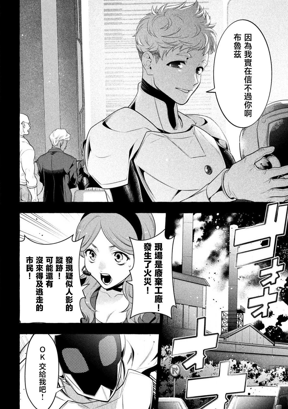 第37话16