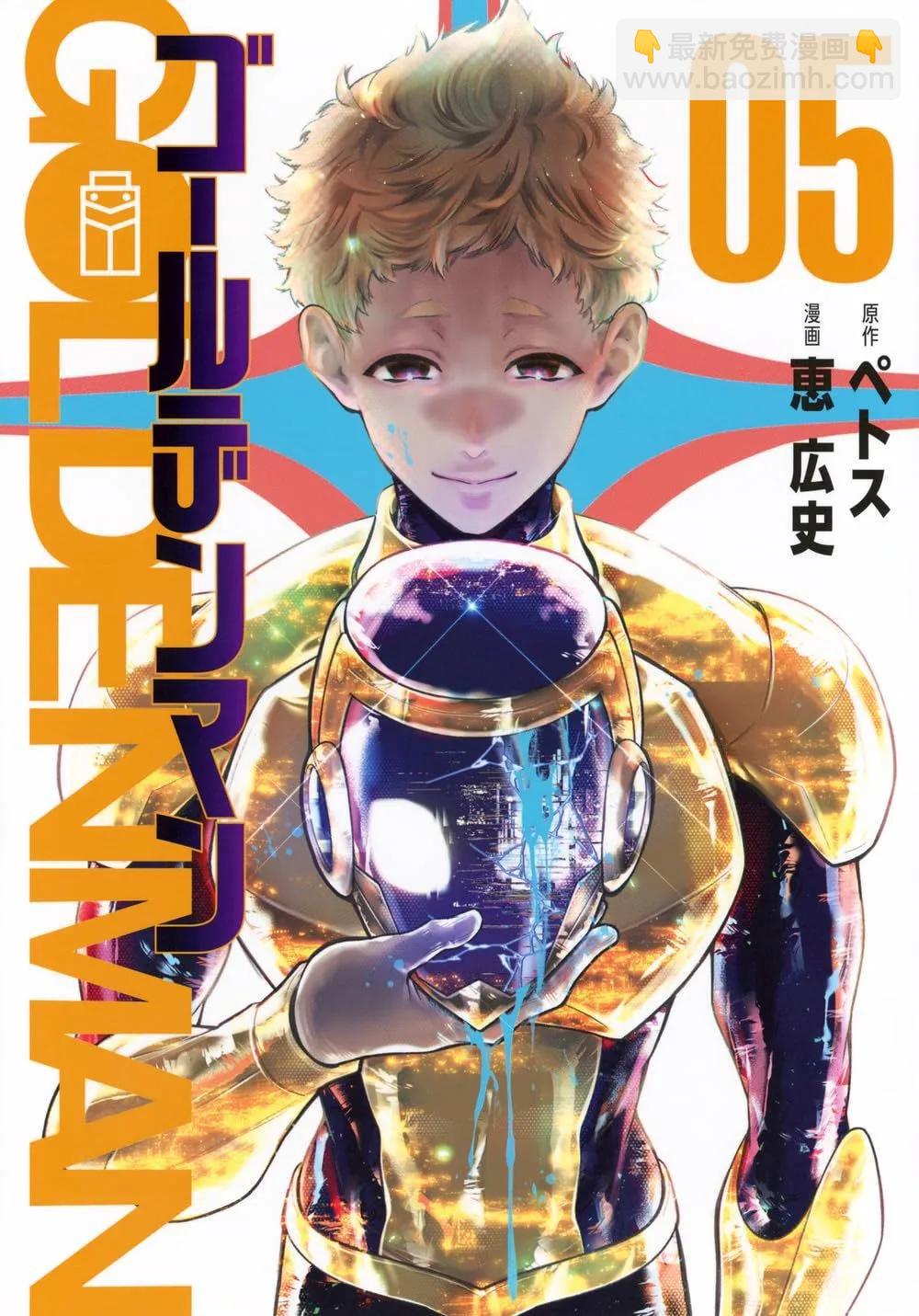 第37话20