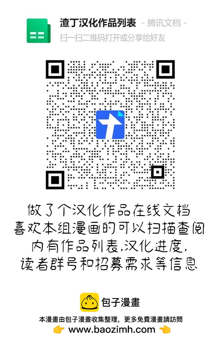 第37话21