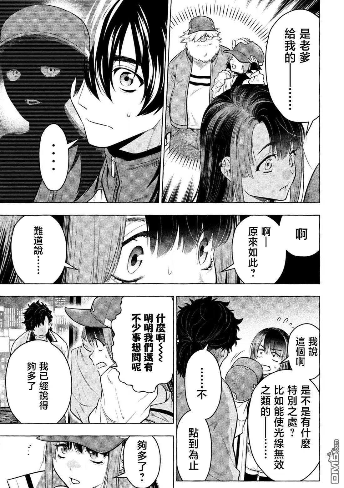 第44话14