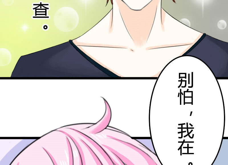 夜宿在大叔卧室103