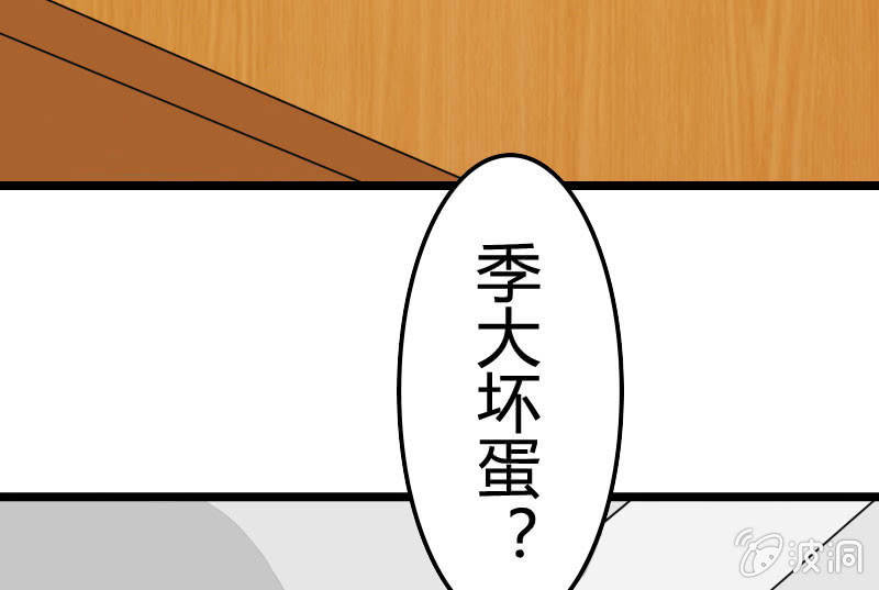 夜宿在大叔卧室116