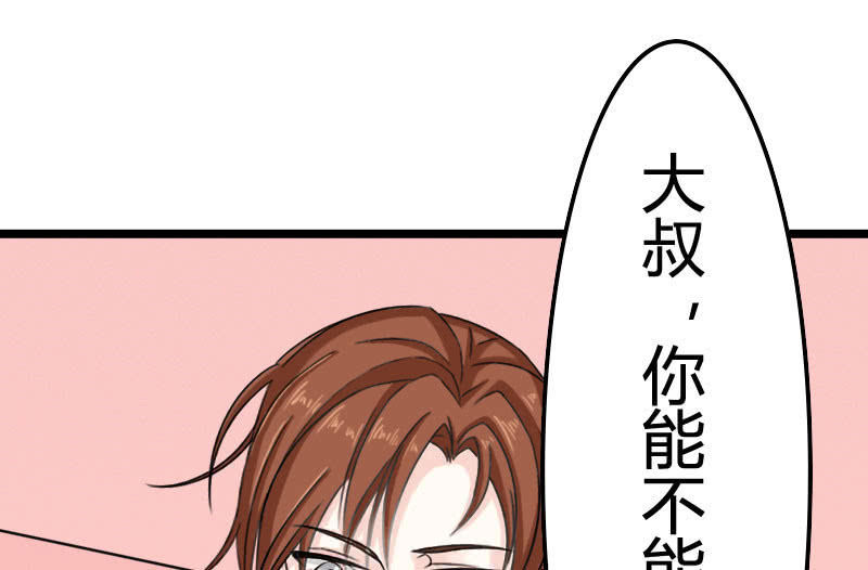 夜宿在大叔卧室41
