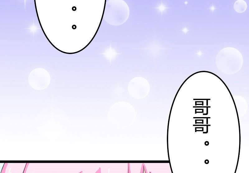 夜宿在大叔卧室99