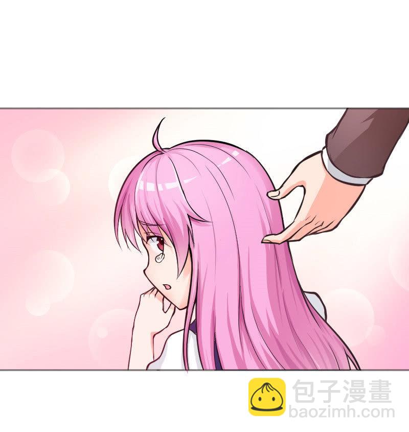 改变3