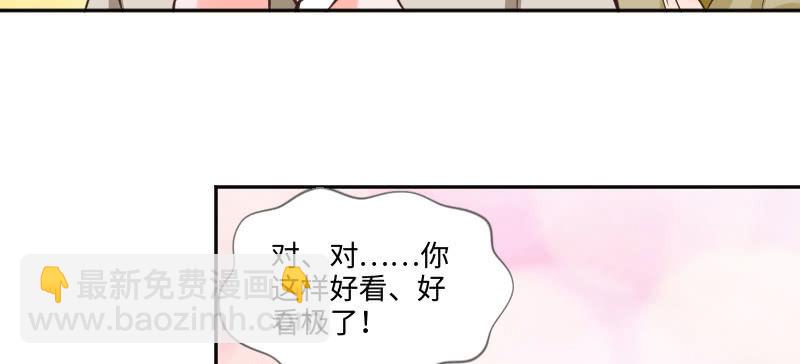 你这样真好看51