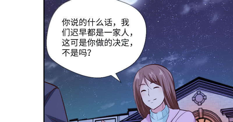 她是我的底线17
