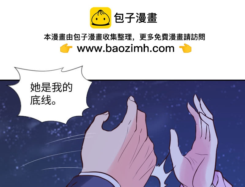 她是我的底线19