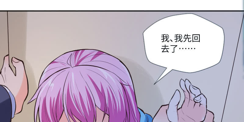 她是我的底线2