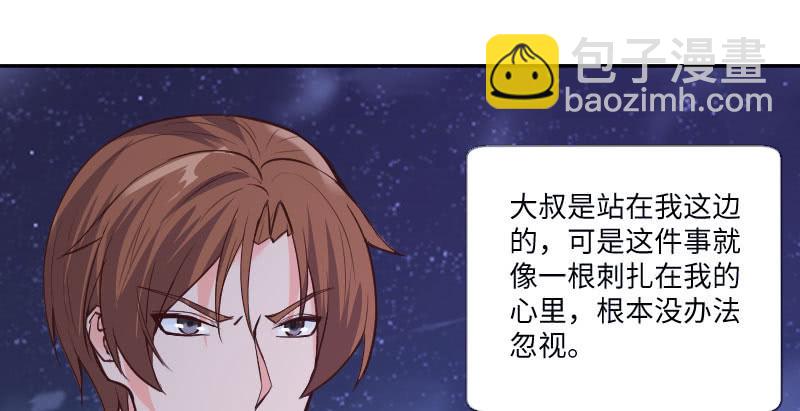 她是我的底线21