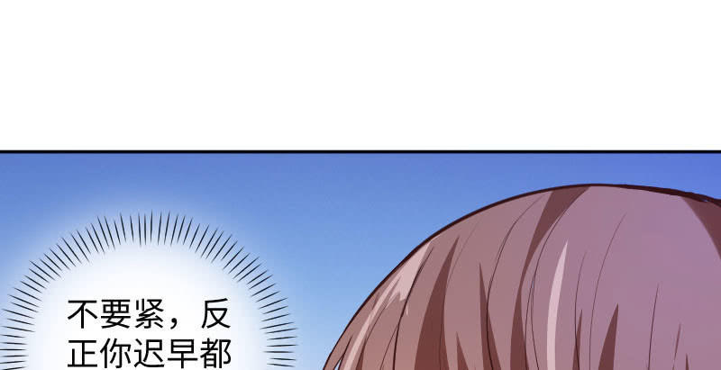 她是我的底线25