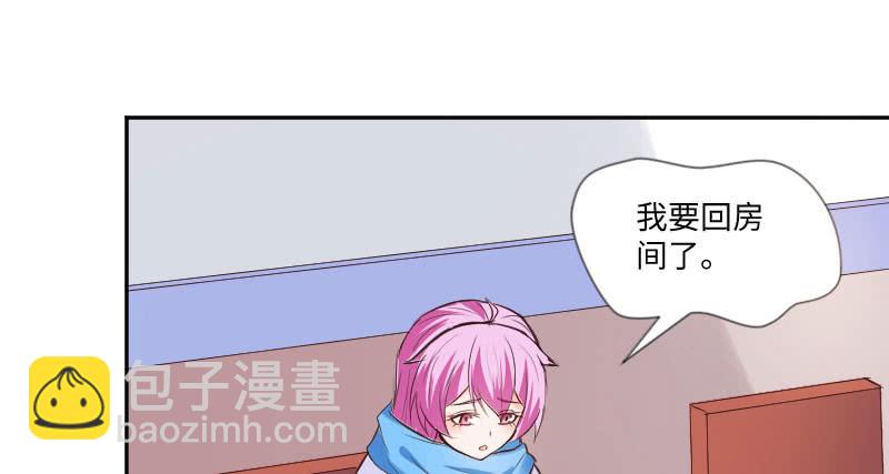 她是我的底线37