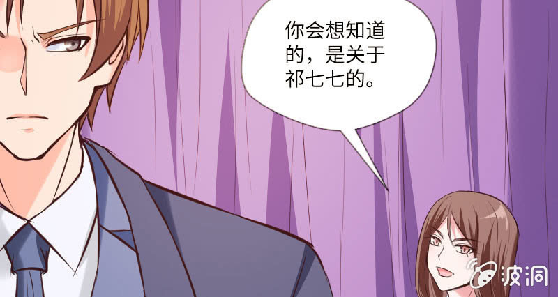 她是我的底线44