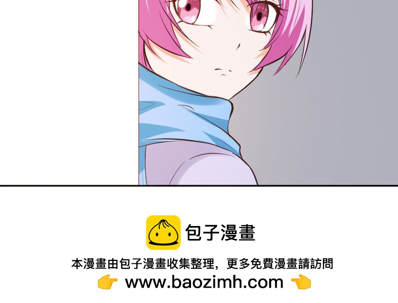 她是我的底线53