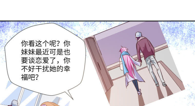 她是我的底线59