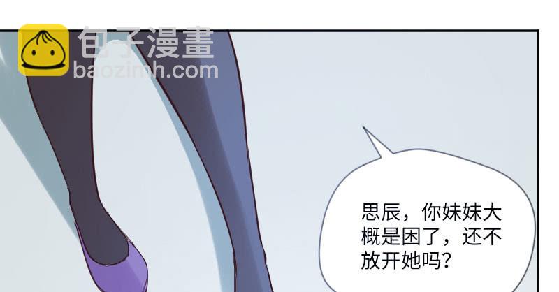 她是我的底线9