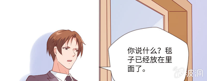 把这个吃了28