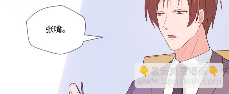 把这个吃了39
