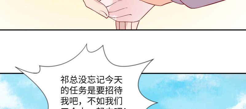 三人约会17