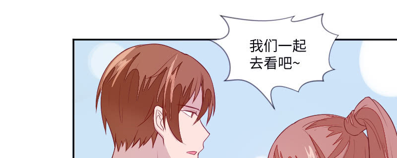 三人约会45